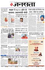 Lucknow