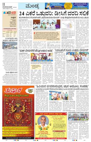 Mandya