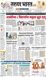 KOLHAPUR