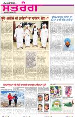 Saturday - Satrang