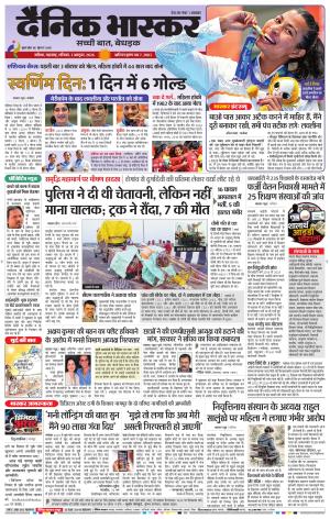नाशिक