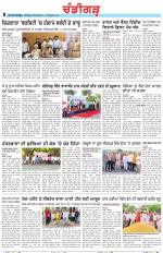 Chandigarh