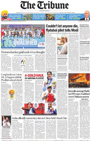 Himachal Edition