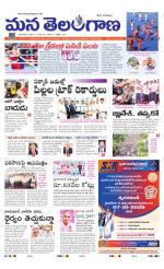 NIZAMABAD