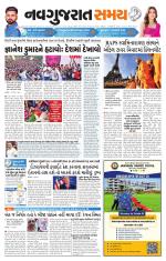 Ahmedabad