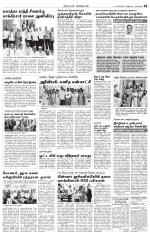 Nagarcoil Supplement