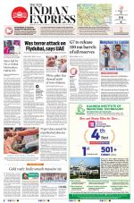 The New Indian Express-Anantapur