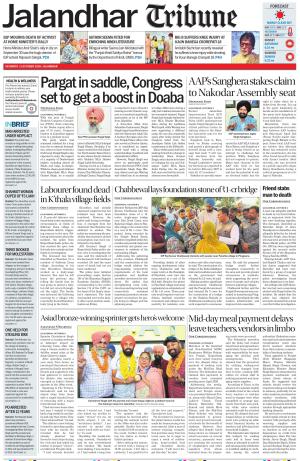 Jalandhar Tribune