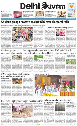 Delhi Savera