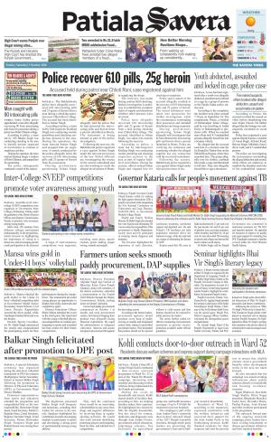 Patiala Savera 