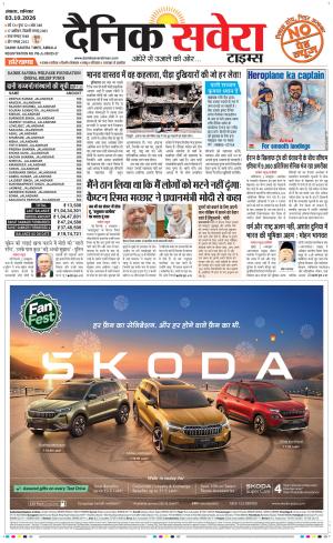 Haryana main