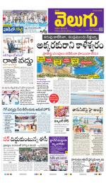 Hyderabad Main