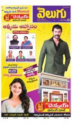 Telangana Main