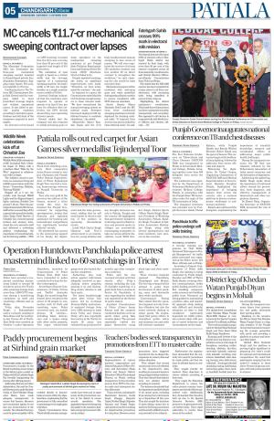 Patiala Page