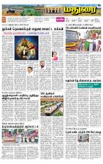 Madurai Supplement