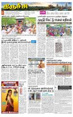 Trichy Supplement