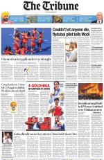 Jalandhar Edition