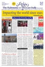 The Rahnuma - E- Deccan Daily