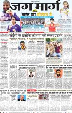 Haryana