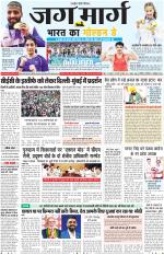 Chandigarh 