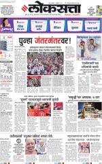 Nasik
