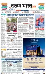SANWAD SOLAPUR