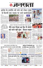 Delhi