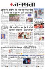 Lucknow