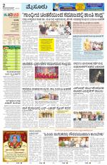 Mysuru