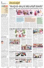 Vijayapura
