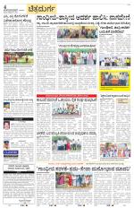 Chitradurga