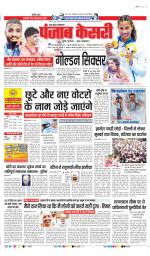Hapur