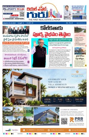 Telangana Real Estate ePaper | Hyderabad Real Estate News, Section 22A, CREDAI NATCON & Future City | Oct 3, 2026