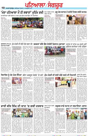 PS_04_October_2026