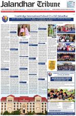 Jalandhar Tribune