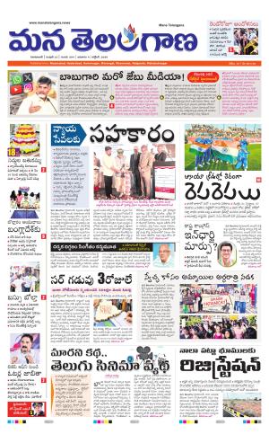 NIZAMABAD
