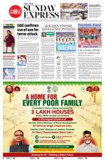 The New Indian Express-Anantapur