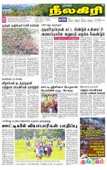 Nilgiri-Coimbatore Supplement
