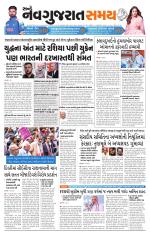 Ahmedabad