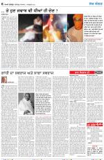 Nazaria (Sunday)