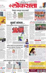 Pune