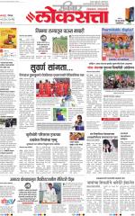 Nagpur