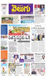 Hyderabad Main