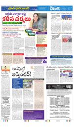 Greater Hyderabad
