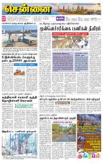 Chennai Supplement