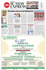 The New Indian Express-Sambalpur