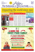 The Rahnuma - E- Deccan Daily