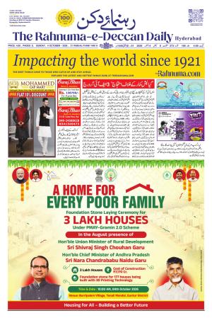 The Rahnuma - E- Deccan Daily