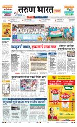 SANWAD SOLAPUR