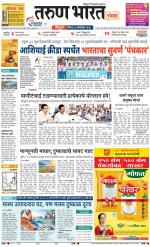 SINDHUDURG